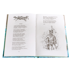 Детская книга "ШБ Лермонтов. Стихотворения" - 330 руб. Серия: Школьная библиотека, Артикул: 5200145