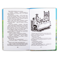 Детская книга "ШБ Платонов. Неизвестный цветок" - 390 руб. Серия: Школьная библиотека, Артикул: 5200149