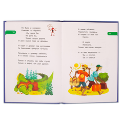 Детская книга "КзК Чуковский. Телефон (тверд переплет)" - 276 руб. Серия: Книга за книгой , Артикул: 5400513
