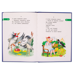 Детская книга "КзК Чуковский. Телефон (тверд переплет)" - 276 руб. Серия: Книга за книгой , Артикул: 5400513