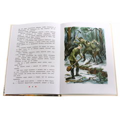Детская книга "ДВОВ Митяев. Землянка" - 340 руб. Серия: Детям о Великой Отечественной войне , Артикул: 5800605
