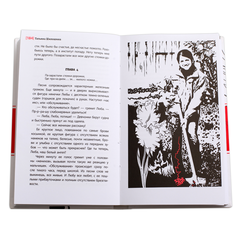 Детская книга "ЛМК Шипошина. Ангелы не бросают своих" - 790 руб. Серия: Лауреаты Международного конкурса имени Сергея Михалкова , Артикул: 5400107