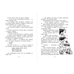 Детская книга "ВД Окуджава. Фронт приходит к нам" - 380 руб. Серия: Военное детство , Артикул: 5800820