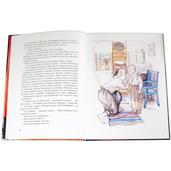 Детская книга "Нагибин. Рассказы о Гагарине" - 690 руб. Серия: Самый лучший подарок , Артикул: 5900006