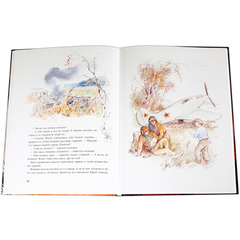 Детская книга "Нагибин. Рассказы о Гагарине" - 690 руб. Серия: Самый лучший подарок , Артикул: 5900006