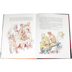 Детская книга "Нагибин. Рассказы о Гагарине" - 690 руб. Серия: Самый лучший подарок , Артикул: 5900006