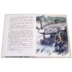 Детская книга "ДВОВ Внуков. Старая гильза" - 370 руб. Серия: Детям о Великой Отечественной войне , Артикул: 5800608