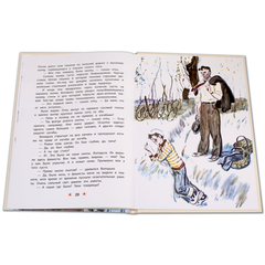 Детская книга "ДВОВ Внуков. Старая гильза" - 370 руб. Серия: Детям о Великой Отечественной войне , Артикул: 5800608