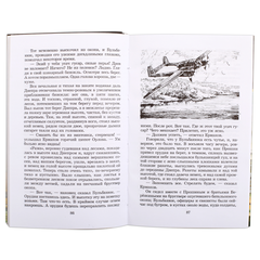 Детская книга "ШБ Бондарев. Батальоны просят огня" - 650 руб. Серия: Школьная библиотека, Артикул: 5200326