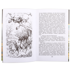 Детская книга "ШБ Бондарев. Батальоны просят огня" - 650 руб. Серия: Школьная библиотека, Артикул: 5200326