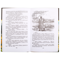 Детская книга "ШБ Бондарев. Батальоны просят огня" - 650 руб. Серия: Школьная библиотека, Артикул: 5200326