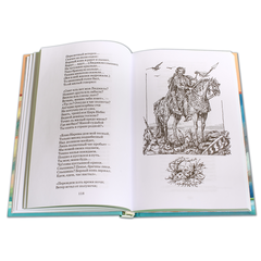 Детская книга "ШБ Жуковский. Стихотворения и баллады" - 380 руб. Серия: Школьная библиотека, Артикул: 5200096