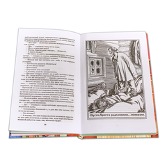 Детская книга "ШБ Лесков. Левша" - 440 руб. Серия: 6 класс, Артикул: 5200065