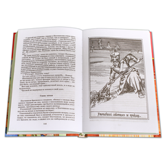 Детская книга "ШБ Лесков. Левша" - 440 руб. Серия: 6 класс, Артикул: 5200065