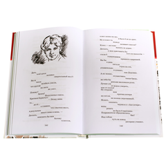 Детская книга "ШБ Маяковский. Стихотворения и поэмы" - 360 руб. Серия: Школьная библиотека, Артикул: 5200171