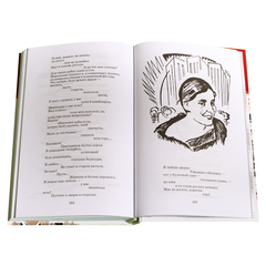 Детская книга "ШБ Маяковский. Стихотворения и поэмы" - 360 руб. Серия: Школьная библиотека, Артикул: 5200171