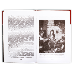 Детская книга "ШБ Пушкин. Дубровский, Капитанская дочка" - 370 руб. Серия: 6 класс, Артикул: 5200122