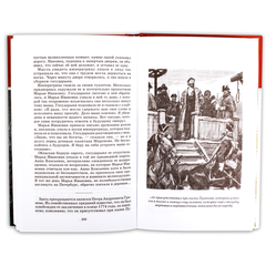 Детская книга "ШБ Пушкин. Дубровский, Капитанская дочка" - 370 руб. Серия: 6 класс, Артикул: 5200122