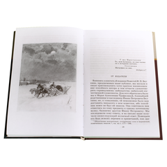 Детская книга "ШБ Пушкин. Повести Белкина, Пиковая дама" - 340 руб. Серия: Школьная библиотека, Артикул: 5200160