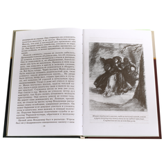 Детская книга "ШБ Пушкин. Повести Белкина, Пиковая дама" - 340 руб. Серия: Школьная библиотека, Артикул: 5200160