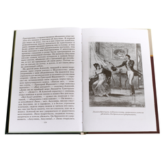 Детская книга "ШБ Пушкин. Повести Белкина, Пиковая дама" - 340 руб. Серия: Школьная библиотека, Артикул: 5200160