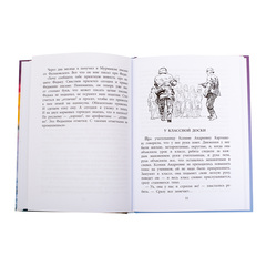 Детская книга "ВД Кассиль. Федя из подплава" - 440 руб. Серия: Военное детство , Артикул: 5800807