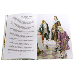 Детская книга "ВЛР Алексеев. Рассказы о Петре I" - 350 руб. Серия: Детям о великих людях России , Артикул: 5800503