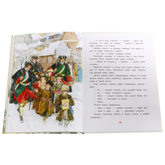 Детская книга "ВЛР Алексеев. Рассказы о Петре I" - 350 руб. Серия: Детям о великих людях России , Артикул: 5800503