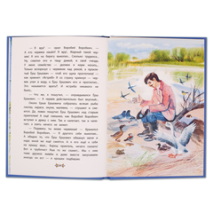 Детская книга "КзК Мамин-Сибиряк. Алёнушкины сказки (тверд переплет)" - 320 руб. Серия: Книга за книгой , Артикул: 5400504