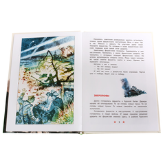 Детская книга "ДВОВ Алексеев. Победа под Курском" - 320 руб. Серия: Детям о Великой Отечественной войне , Артикул: 5800607