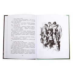 Детская книга "ВД Богомолов. Иван" - 370 руб. Серия: Военное детство , Артикул: 5800802