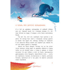 Детская книга "Колмогоров. Приключения собаки Мурки и кота Полкана, рассказанные Мишей Пуговкиным" - 580 руб. Серия: Книжные новинки, Артикул: 5400470