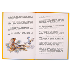 Детская книга "КзК Бианки. Кто чем поёт? (тверд переплет)" - 320 руб. Серия: Книга за книгой , Артикул: 5400512