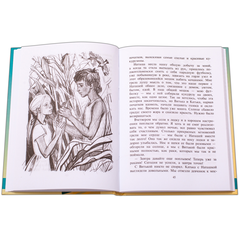 Детская книга "Чуев. Настоящее лето Димки Бобрикова" - 390 руб. Серия: Сами разберемся!  , Артикул: 5400801