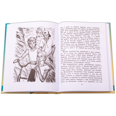 Детская книга "Чуев. Настоящее лето Димки Бобрикова" - 390 руб. Серия: Сами разберемся!  , Артикул: 5400801
