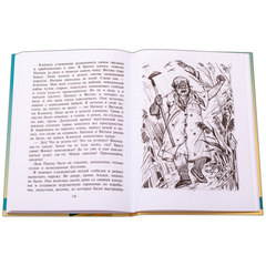 Детская книга "Чуев. Настоящее лето Димки Бобрикова" - 390 руб. Серия: Сами разберемся!  , Артикул: 5400801