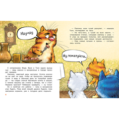 Детская книга "Зенюк. Гуси-Лебеди (автограф)" - 470 руб. Серия: Книжные новинки, Артикул: 5508027