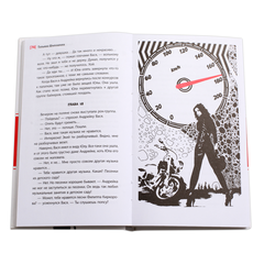 Детская книга "ЛМК Шипошина. Ангелы не бросают своих" - 790 руб. Серия: Лауреаты Международного конкурса имени Сергея Михалкова , Артикул: 5400107
