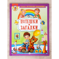 Детская книга "Комплект "Любимые русские сказки"" - 662 руб. Серия: Для начальной школы (1-4 класс), Артикул: 5503109