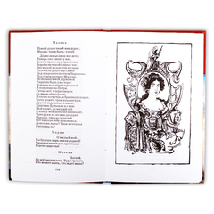 Детская книга "ШБ Пушкин. Поэмы" - 350 руб. Серия: Школьная библиотека, Артикул: 5200127