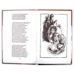 Детская книга "ШБ Пушкин. Поэмы" - 350 руб. Серия: Школьная библиотека, Артикул: 5200127