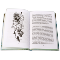 Детская книга "ШБ ТолстойЛ. Война и мир т.1(компл4т)" - 510 руб. Серия: Школьная библиотека, Артикул: 5200028