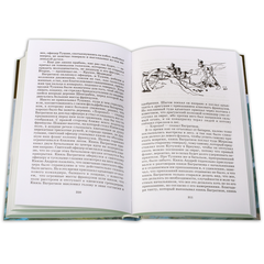 Детская книга "ШБ ТолстойЛ. Война и мир т.1(компл4т)" - 510 руб. Серия: Школьная библиотека, Артикул: 5200028