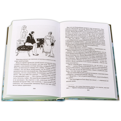 Детская книга "ШБ ТолстойЛ. Война и мир т.1(компл4т)" - 510 руб. Серия: Школьная библиотека, Артикул: 5200028