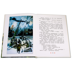 Детская книга "ДВОВ Алексеев. Поклон победителям" - 320 руб. Серия: Детям о Великой Отечественной войне , Артикул: 5800604