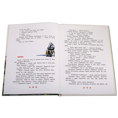 Детская книга "ДВОВ Алексеев. Поклон победителям" - 320 руб. Серия: Детям о Великой Отечественной войне , Артикул: 5800604