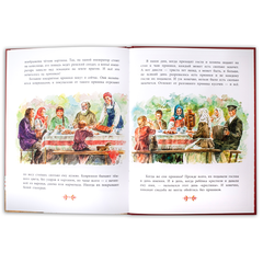 Детская книга "НТ Кайдаш-Лакшина. Где блины, там и мы" - 501 руб. Серия: Наши традиции , Артикул: 5800302