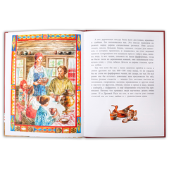 Детская книга "НТ Кайдаш-Лакшина. Где блины, там и мы" - 501 руб. Серия: Наши традиции , Артикул: 5800302