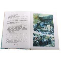 Детская книга "ДВОВ Алексеев. Матросское сердце" - 320 руб. Серия: Детям о Великой Отечественной войне , Артикул: 5800606