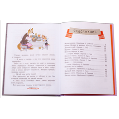 Детская книга "Белорусские народные сказки" - 440 руб. Серия: Сказки наших народов , Артикул: 5400427